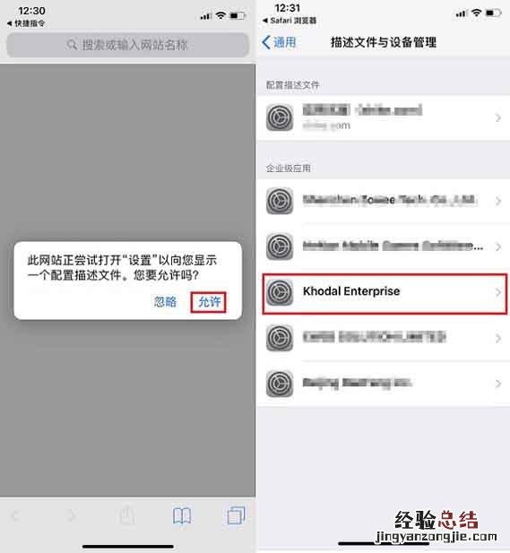iPhone怎么修改微信提示音?iOS12免越狱修改微信提示音方法