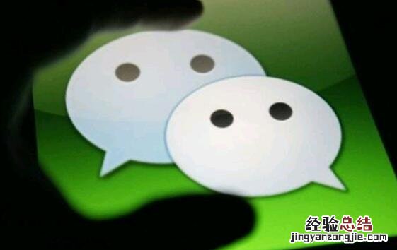 iPhone怎么修改微信提示音?iOS12免越狱修改微信提示音方法