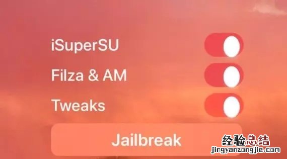 苹果iOS12怎么清除越狱?iOS12-12.1.2恢复至未越狱状态教程