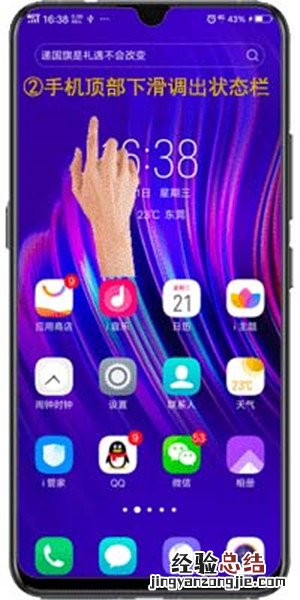 vivo手机连接不上苹果电脑怎么办？需要如何操作