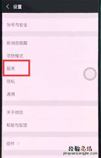 OPPO R15微信聊天记录怎么恢复?R15X微信聊天记录转移的方法