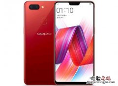 OPPO R15微信聊天记录怎么恢复?R15X微信聊天记录转移的方法