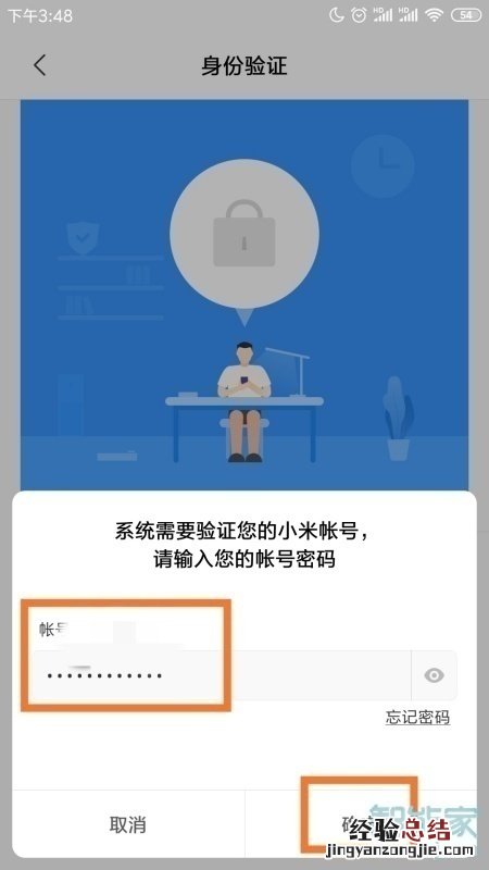 小米8nfc怎么复制门禁卡