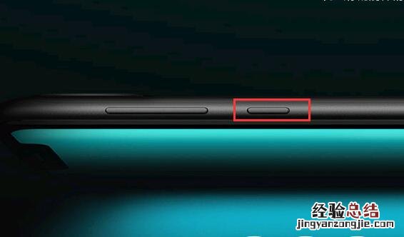摩托罗拉P30怎么开机关机?摩托罗拉P30强制重启方法