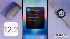 iOS12.2正式版什么时候推送？iOS12.2发布时间预测