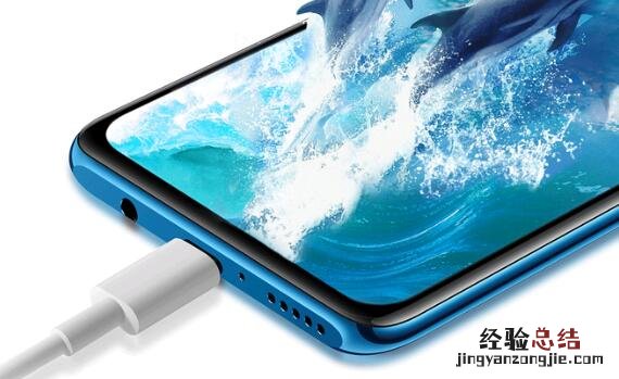 华为Nova4e支持快充吗?充电接口是什么
