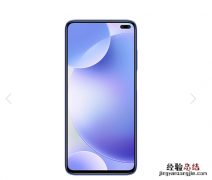 红米k30至尊纪念版支持红外吗 红外遥控功能怎么用