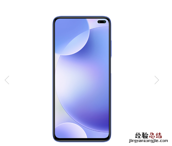 红米k30至尊纪念版支持红外吗 红外遥控功能怎么用