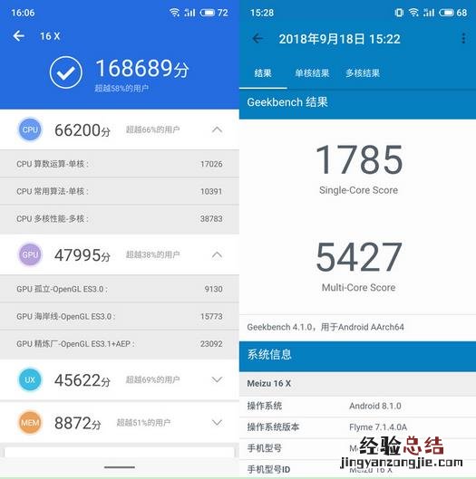 骁龙675和骁龙710哪个好？高通骁龙675和骁龙710对比区别评测