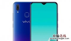 vivo U1定时开关机怎么设置
