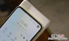 三星S10e简易模式怎么退出?三星S10e恢复标准模式的方法
