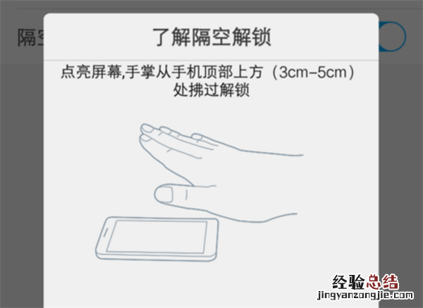 iQOO隔空解锁怎么设置?iQOO隔空解锁打开方法