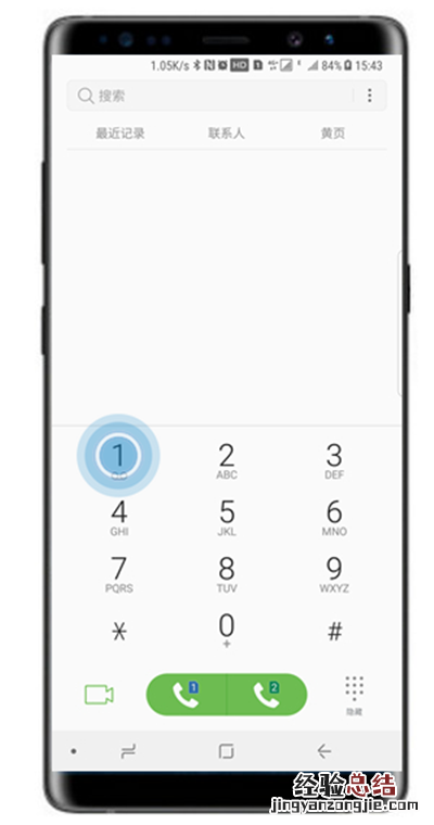 三星S10e通话声音小怎么办？三星S10e通话音量设置方法
