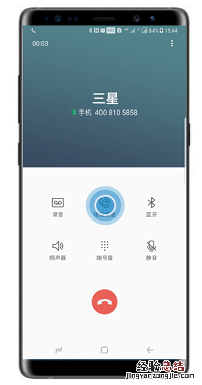 三星S10e通话声音小怎么办？三星S10e通话音量设置方法