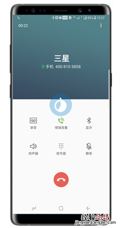 三星S10e通话声音小怎么办？三星S10e通话音量设置方法