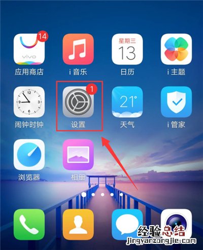 iQOO捂住屏幕静音怎么设置?iQOO捂住屏幕静音打开方法