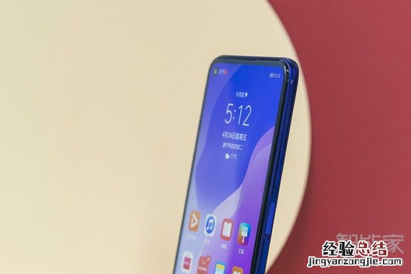 华为nova7se截屏怎么操作