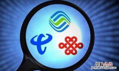 三大运营商2G和3G网络减频 2G退网会影响上网和打电话吗？