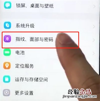 iQOO锁屏密码怎么关闭?iQOO锁屏密码设置方法