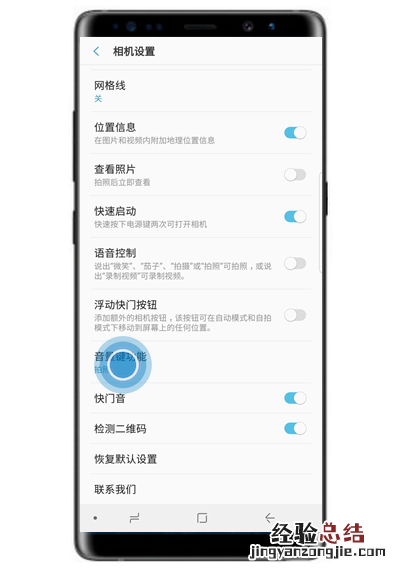 三星S10e音量键拍照怎么操作?三星S10e音量键拍照方法