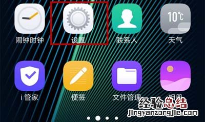 iQOO自动锁屏时间怎么设置?iQOO自动锁屏设置方法