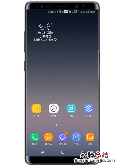 三星S10e怎么打开闪光灯?三星S10e闪光灯打开方法