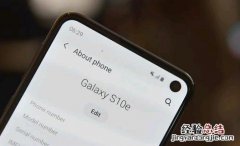 三星S10e怎么打开闪光灯?三星S10e闪光灯打开方法