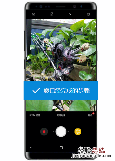 三星S10e语音拍照怎么操作?三星S10e语音拍照的设置方法