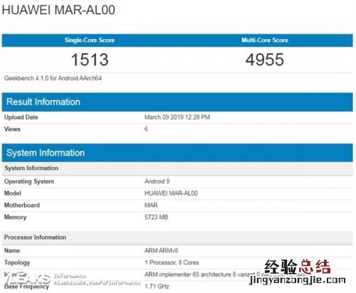 华为nova 4e现身GeekBench跑分:搭载麒麟710