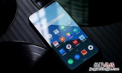 魅族Note9高性能模式怎么打开？魅族Note9游戏秒开不卡的方法