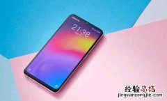 魅族Note9怎么分屏？魅族Note9屏幕分屏方法