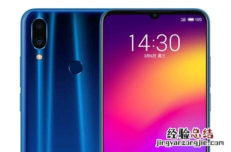 魅族Note9悬浮窗权限怎么打开?悬浮窗设置方法