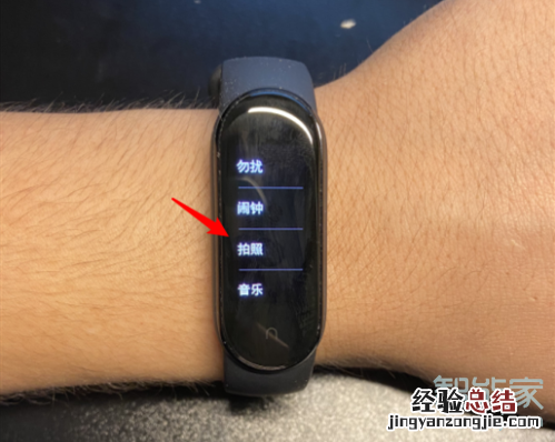 小米手环拍照功能怎么设置