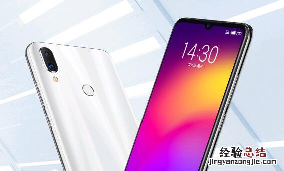 魅族Note9语音助手怎么唤醒?魅族Note9语音助手设置方法