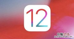 苹果iOS12.2 beta4怎么升级?iOS12.2 beta4系统升降级教程
