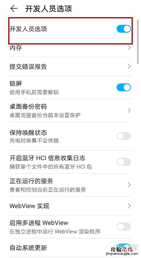 华为p40如何与电脑连接