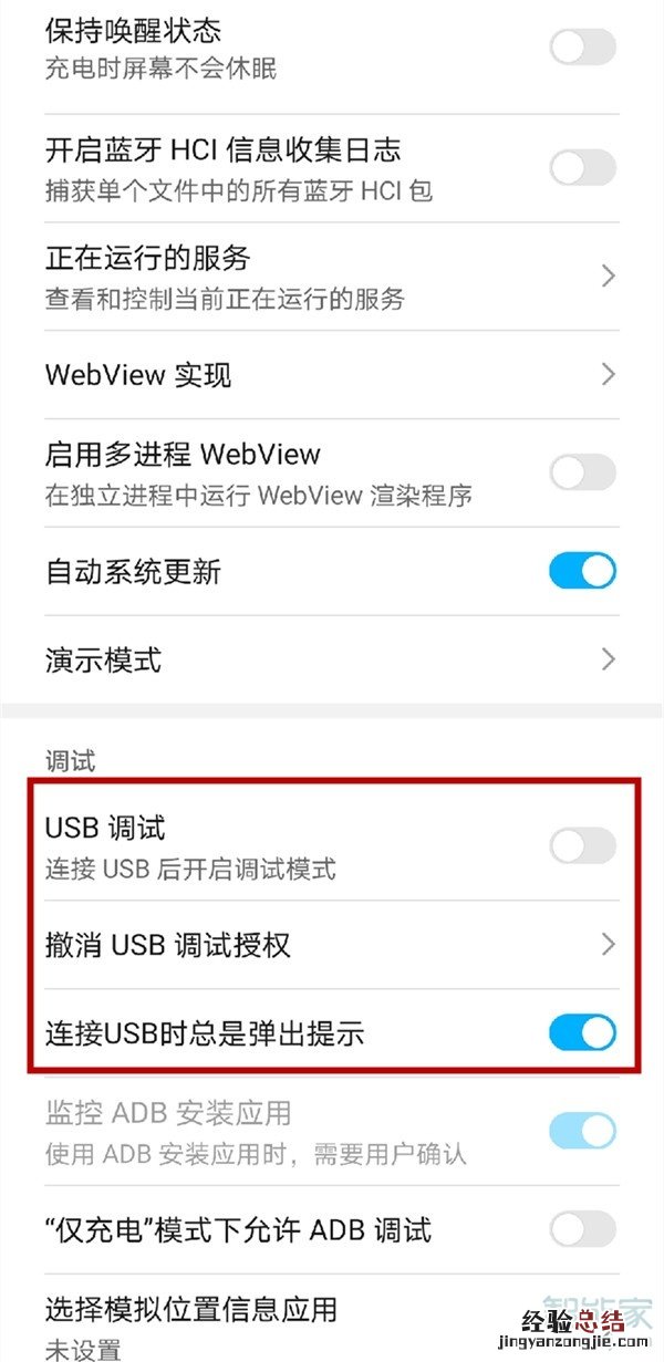 华为p40如何与电脑连接