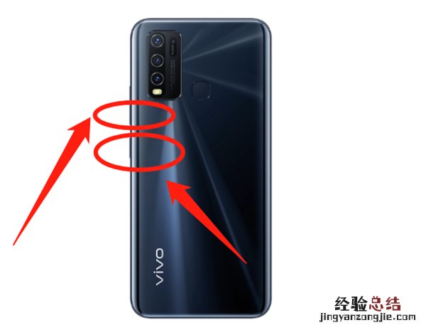 vivoy50怎么截屏