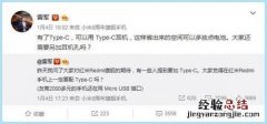 红米旗舰被曝5月发布 或命名红米8系列 2499元起售
