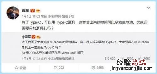 红米旗舰被曝5月发布 或命名红米8系列 2499元起售