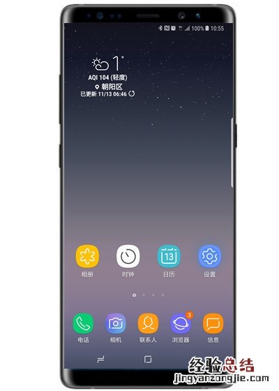三星S10怎么截屏?三星S10截长图的详细方法