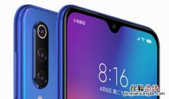 小米9 SE手机卡顿怎么办？小米9 SE内存垃圾清理提速方法