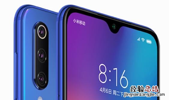 小米9 SE手机卡顿怎么办？小米9 SE内存垃圾清理提速方法
