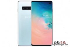 三星S10怎么开启led指示灯？三星S10打开led指示灯的设置方法