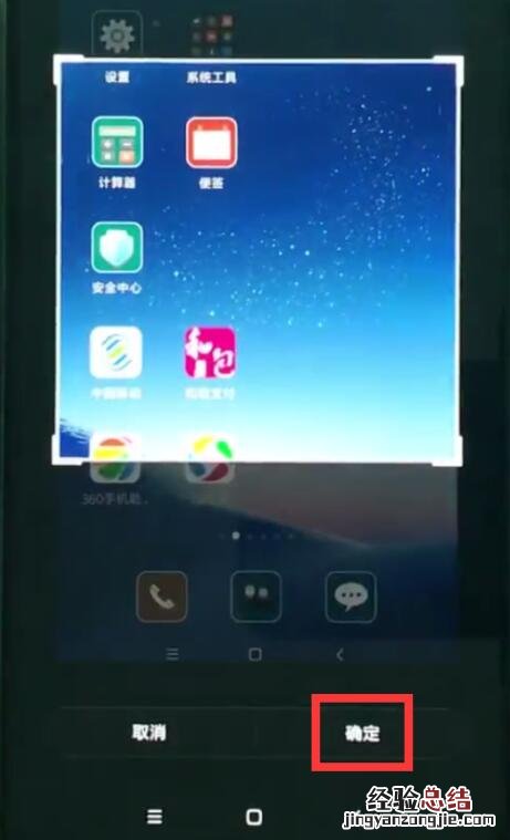 小米9 SE联系人头像怎么设置?小米9 SE联系人头像设置方法