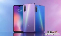 小米9 SE红包提醒怎么设置?小米9 SE快速抢红包的设置方法