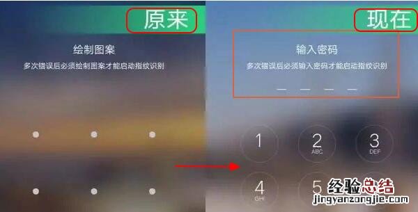 OPPO手机锁屏图案忘了怎么办?OPPO锁屏密码忘记解锁方法