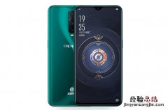 OPPO手机锁屏图案忘了怎么办？OPPO锁屏密码忘记解锁方法
