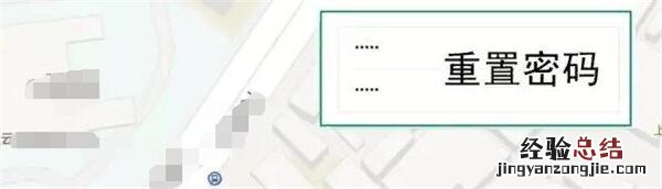 OPPO手机锁屏图案忘了怎么办?OPPO锁屏密码忘记解锁方法