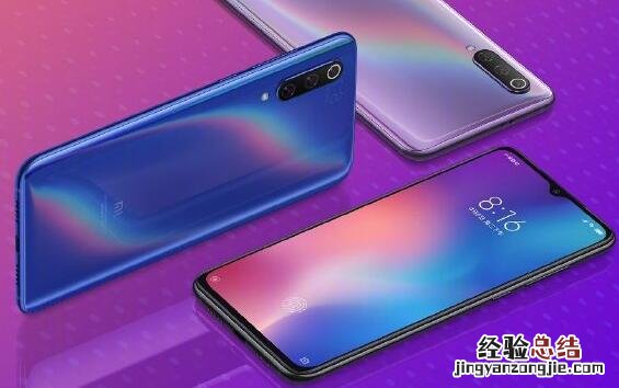 小米9 SE怎么定时开关机?小米9 SE定时开机关机设置方法